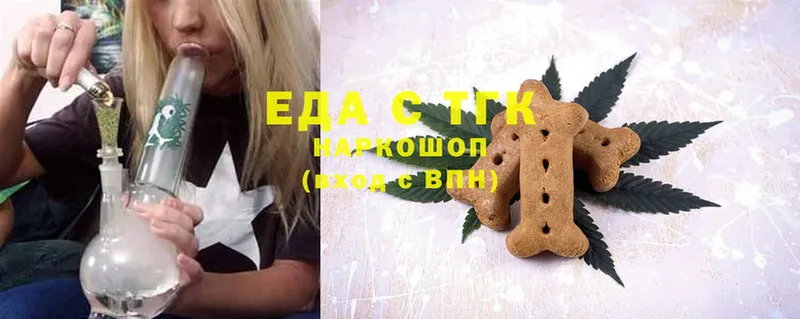 как найти закладки  Гулькевичи  Canna-Cookies марихуана 