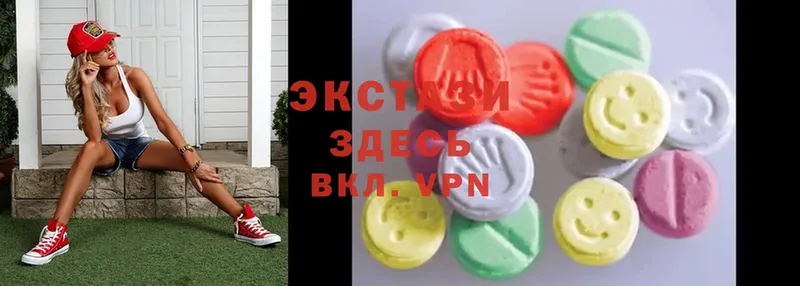 Ecstasy 300 mg  цена   Гулькевичи 