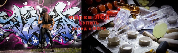 MDMA Premium VHQ Белокуриха