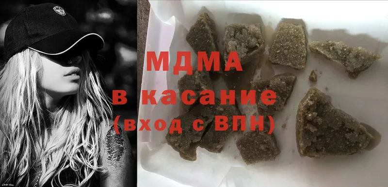 цены   Гулькевичи  МДМА crystal 